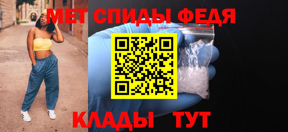 АМФЕТАМИН 97% Урюпинск