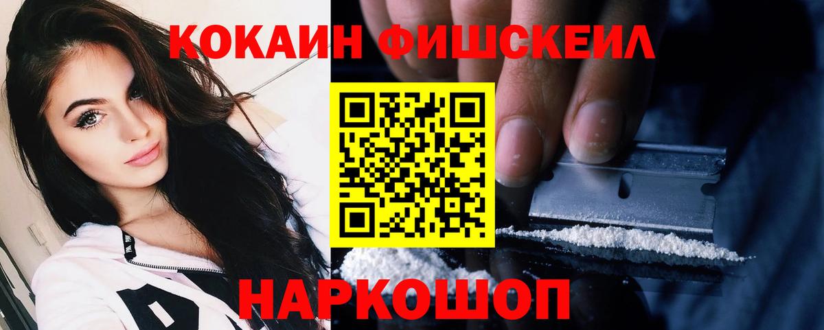 COCAIN 98% Урюпинск