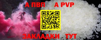 прущие грибы Моздок