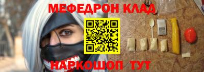 молекула духа Можга