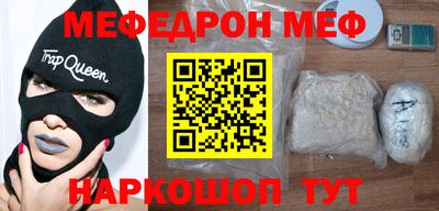 прущие грибы Моздок