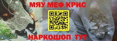 прущие грибы Моздок