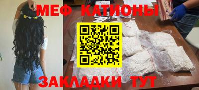 молекула духа Можга