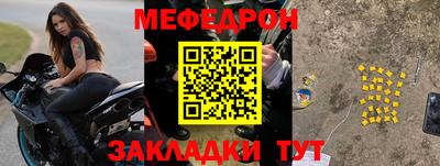 молекула духа Можга