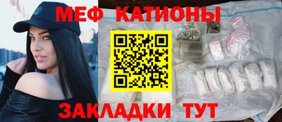 прущие грибы Моздок