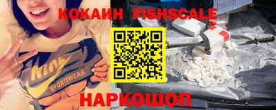 молекула духа Можга