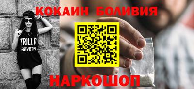 ALPHA PVP Можайск