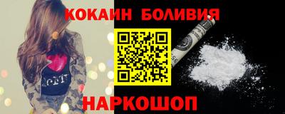 молекула духа Можга