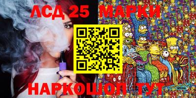 прущие грибы Моздок
