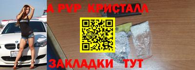 прущие грибы Моздок