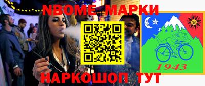 молекула духа Можга