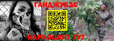 молекула духа Можга