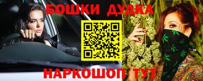 ALPHA PVP Можайск