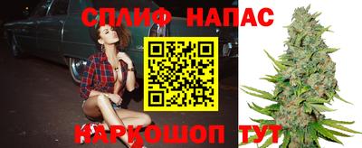 ALPHA PVP Можайск