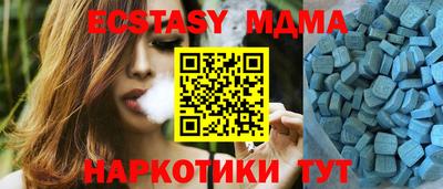 молекула духа Можга