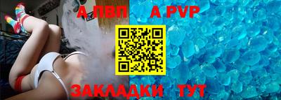 ALPHA PVP Можайск