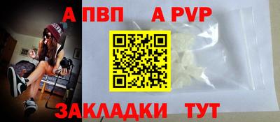 молекула духа Можга