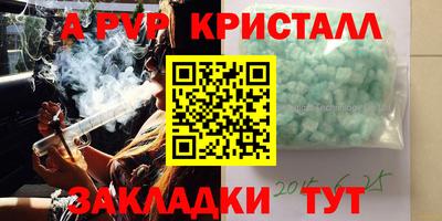 молекула духа Можга