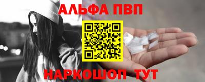 молекула духа Можга