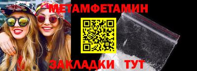 прущие грибы Моздок
