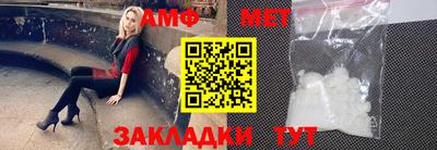ALPHA PVP Можайск