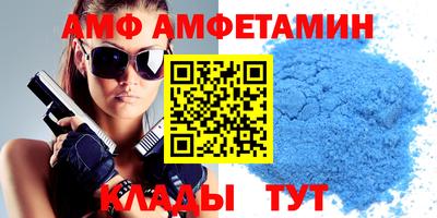 молекула духа Можга