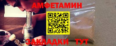 молекула духа Можга