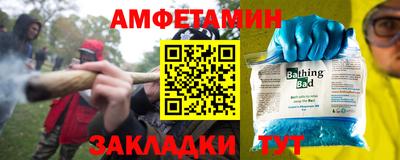 ALPHA PVP Можайск