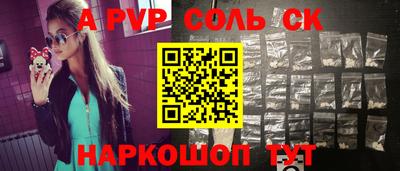 прущие грибы Моздок
