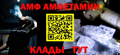 молекула духа Можга