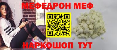 прущие грибы Моздок