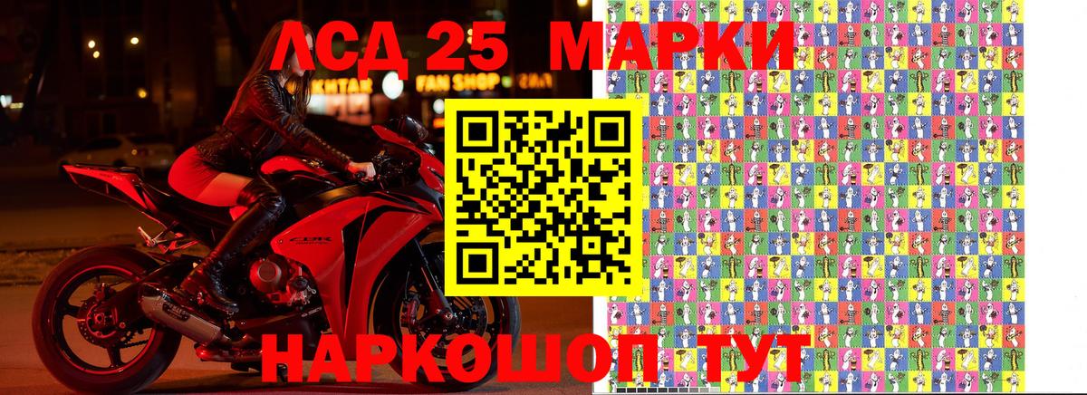Марки NBOMe 1500мкг Урюпинск