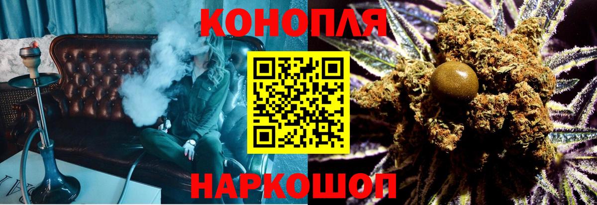 МАРИХУАНА семена  МАРИХУАНА ГИДРОПОН  Конопля ГИДРОПОН  Вход с VPN  Урюпинск 
